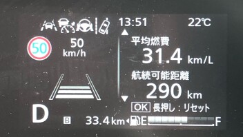 新型スペーシア運転してみました。